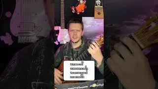 Как сыграть Женя Трофимов - Самолёты на гитаре #женятрофимов #самолеты #урокигитары #гитара #музыка