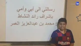 مشهد ورسائل عن بر الوالدين