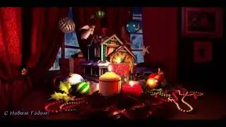 New Year  / Новогоднее
