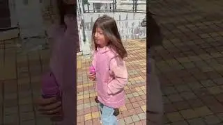 Зацените