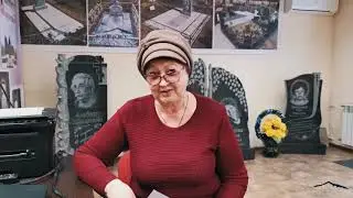Видео отзывы клиентов фирмы "Синай-С". 2) Стрелкова Вера Павловна, кладбище Увек, Саратов