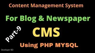How to Show data desconding from mysql Database | Content Management System(CMS) Tutorial | Part-9