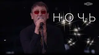 Григорий Лепс — Ночь (cover Андрей Губин)