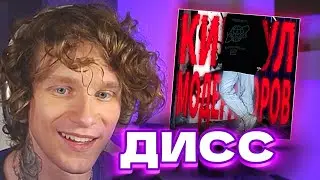 РЕАКЦИЯ АНДРЕЯ НОИЛСА НА МОЙ ИИ ДИСС