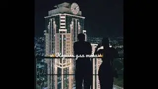 Цыганская песня  2024 поздней ночью