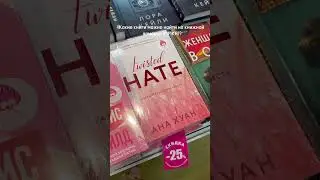 Какие книги вы бы хотели себе? #music #booktok #книжки #рек #книги #чтение #bookstube #книголюб