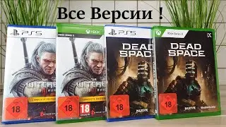 Купил ВСЕ версии DEAD SPACE 1 REMAKE & THE WITCHER 3 для PlayStation 5 & Xbox Series X - Распаковка