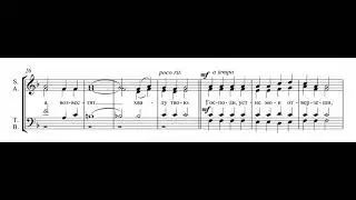 Малое славословие №2