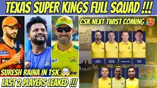 Suresh Raina Or Adien Markram 🤯 | New CSK Player 🔥 | Major League Cricket | IPL 2023