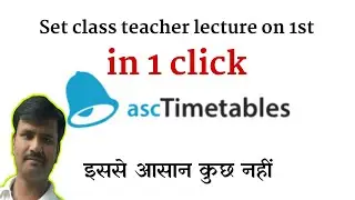 How to assign class teacher class first in aSc timetable software   aSc timetable software tutorial