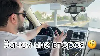 Мой муж и вторая жена 😌 /// Провела хороший вечер с подругой ❤️🌹