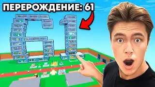 Steal Brainrot, BUT I FOUND THE SECRET REBIRTH!!!