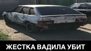 квадродрифт