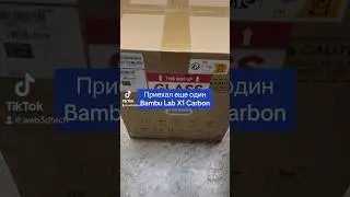 К нам приехал еще один Bambu Lab X1 Carbon 🇺🇦