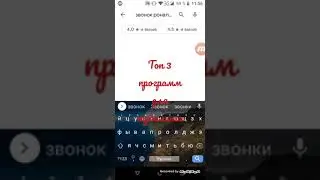 топ3- программ для троллинга друга