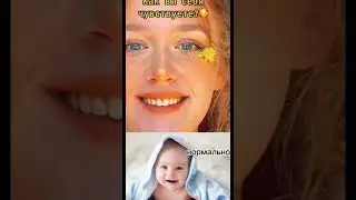 #мем#гитлер#малыш#дуэт
