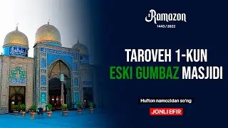 Жонли эфир | Таровеҳ | 1-кун | Эски Гумбаз масжиди