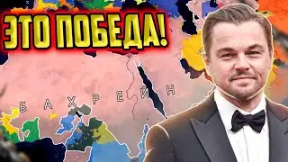 Это ПОБЕДА! Создаю Исламское Государство Играя За Бахрейн В Age Of Civilization 2   ( часть 4 )