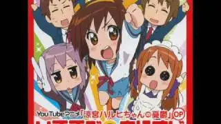 ♦♣♠♥Suzumiya Haruhi chan no Yuuutsu OP  LYRICS Sing Along ♥♠♣♦