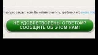Карос. Бан аккаунта.