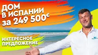 Недвижимость в Испании. Купить виллу в Испании с видом на море недорого. Ориуэла Коста. Дома Испании