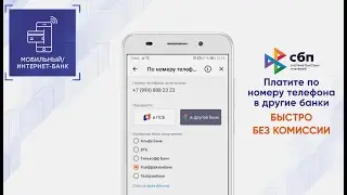 Видеоинфографика для банка ПСБ о зарплатных картах. Производство видеоролика www.handypics.ru