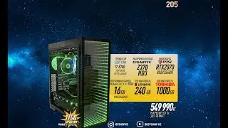 Test games i7-8700 RTX2070