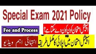 how to apply for special exams 2021 matric intermediate | 2021 special exams for matric intermediate