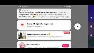 собития которая показивает что акаки пропал
