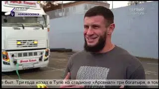 Новомосковские стронгмены, на первом Тульском.