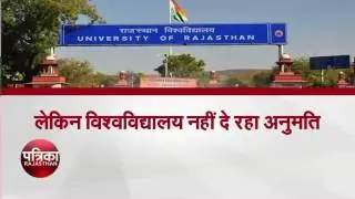 Ru admission