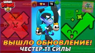 Первый взгляд на обновение