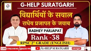 INTERVIEWING RADHEY PARJAPAT II RANK 38 II SENIOR TEACHER II G-HELP SURATGARH II