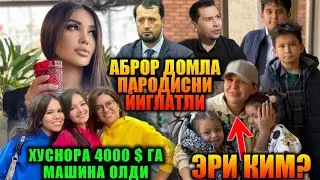 РАЙХОННИ ЭГИЗАК СИНЛИСИ, НИЛУФАР УСМАНОВАНИ ЭРИ КИМ АБРОР МУХТОР АЛИДАН ПАРОДИСГА КЕСКИН ЖАВОБ