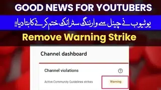 How to Remove Warning Strike From YouTube Channel | YouTube Warning Training Policy | Good News