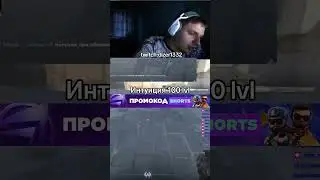 twitch:dizer1332 #cs2 #стрим #csgo #m0nesy #twitch #shorts