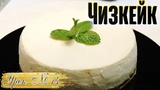 Американская классика 