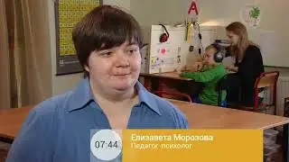 Как видят мир аутисты.