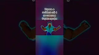 re4 мемы