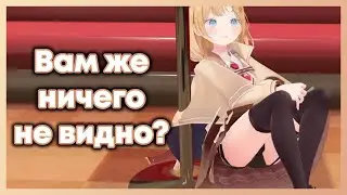 Аме было трудно не светить что у неё под юбкой делая растяжку [Hololive RU SUB]
