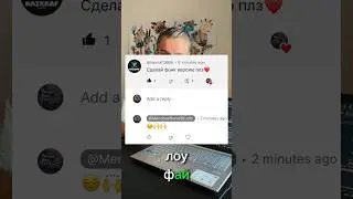 Из Lo-Fi в Phonk 🙌