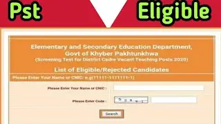 Pst roll number slip 2021  | pst eligible and rejected candidates cheak 👍