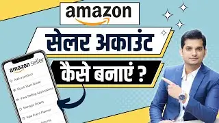 Amazon Seller Registration 2023 Complete Process 🔥