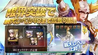 [JP]Seven Knights : All Special Hero & Awaken Hero Voice