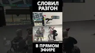 МАСКИ В GCO. Grand Criminal Online. ГКО.GCO