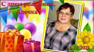 Видео поздравление от Светланы Мазуркевич из Самарканда