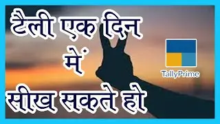 Easy journal entries in tally prime | #tallyprimetipsandtricks #journalentry