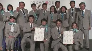 Japanese athletes back Tokyo 2020 Olympic bid