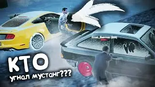 КТО И ЗАЧЕМ УГНАЛ МУСТАНГ ПАШИ ПЭЛА