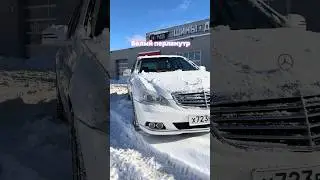 Как грамотно купить S-class W221? Обратиться к 